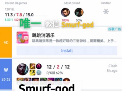 TIER1陪练夺冠 澳服LOL