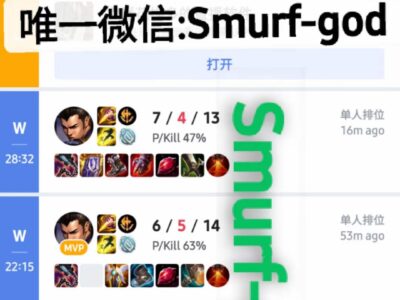 欧服LOL钻4陪练