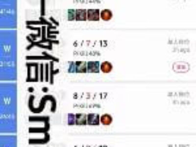 美服lol黄金定位赛陪玩10连胜